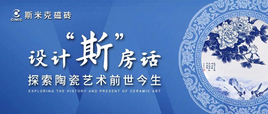 探索陶瓷艺术前世今生，香蕉福利视频VIP团游学活动圆满成功