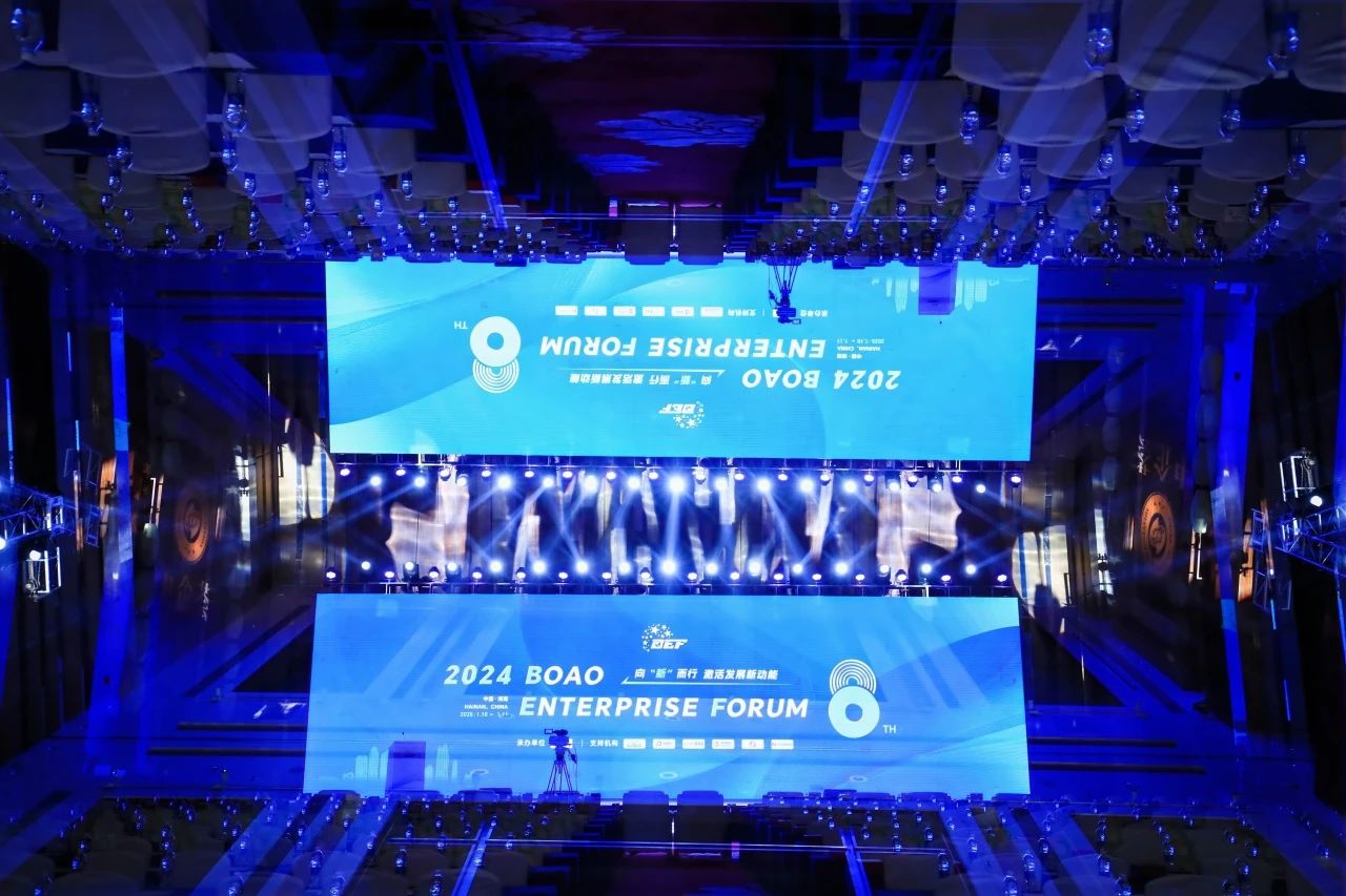 力量见证 | 香蕉福利视频磁砖2024年度博鳌企业论坛上实力双丰收！